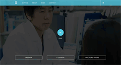 Desktop Screenshot of heartorg.co.jp